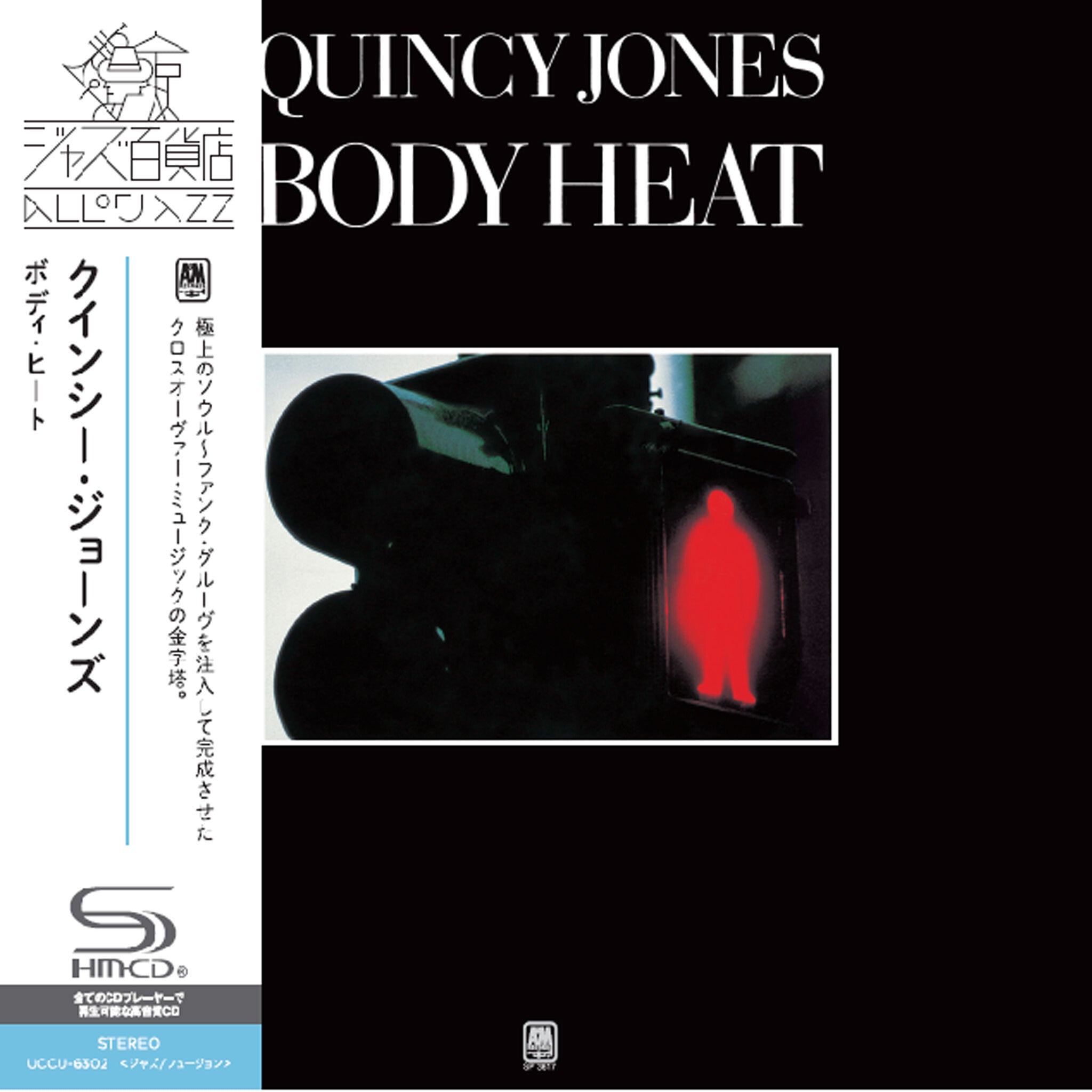 Quincy Jones Body Heat  SHM-CD 401927