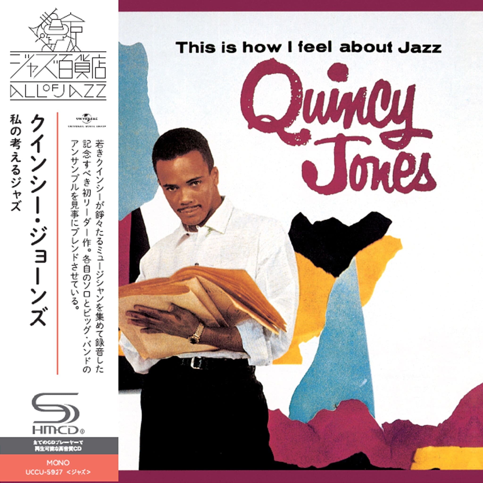 Quincy Jones This is How I Feel About Jazz  SHM-CD 401918