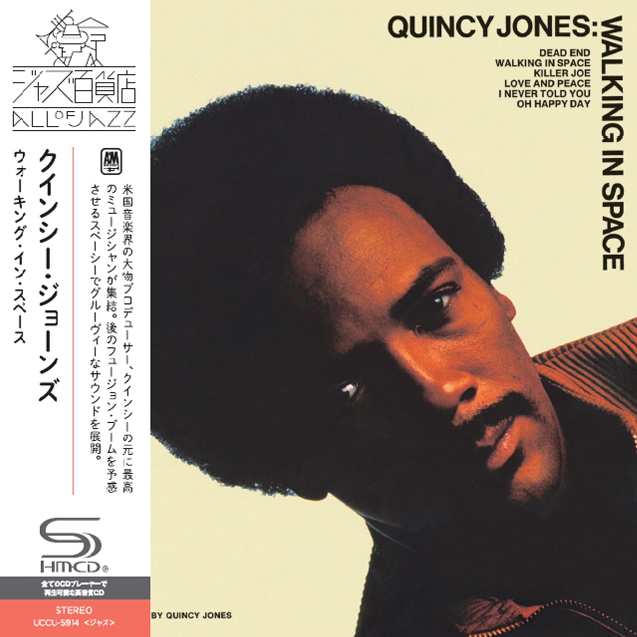 Quincy Jones Walking In Space  SHM-CD 401924